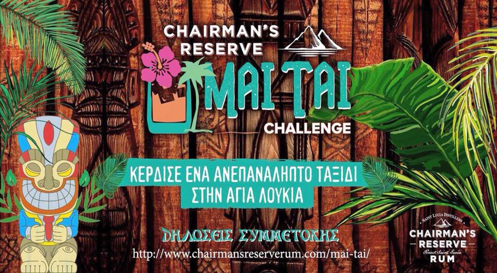 CHAIRMANS MAI TAI CHALLENGE